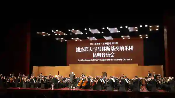 Maestro Gergiev and the Mariinsky Symphony Orchestra Debut in “Spring City”