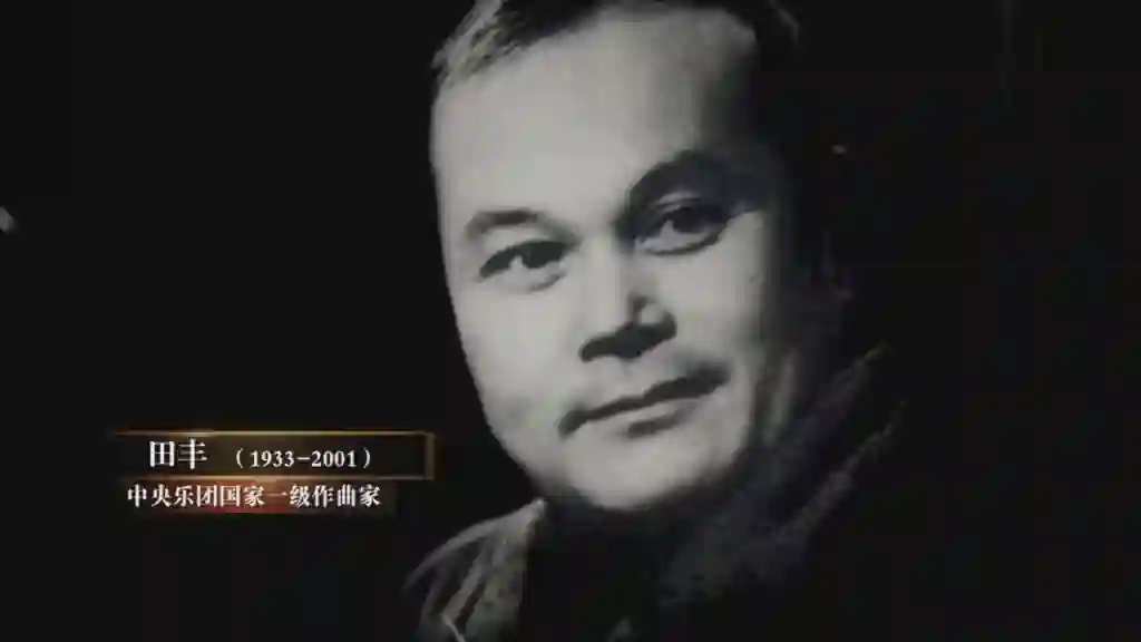 The Pioneer of Dynamic Yunnan